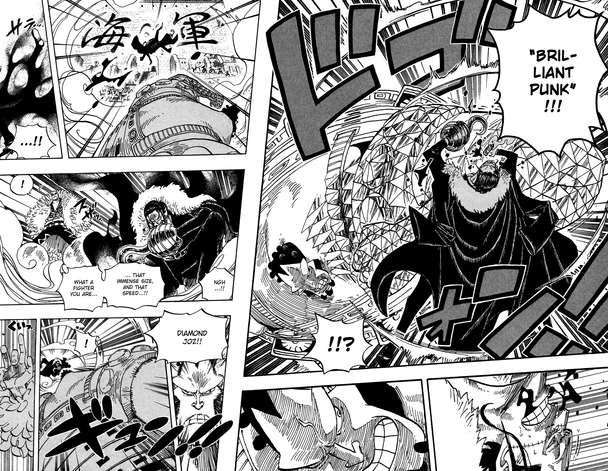 One Piece, Chapter 560 image 12